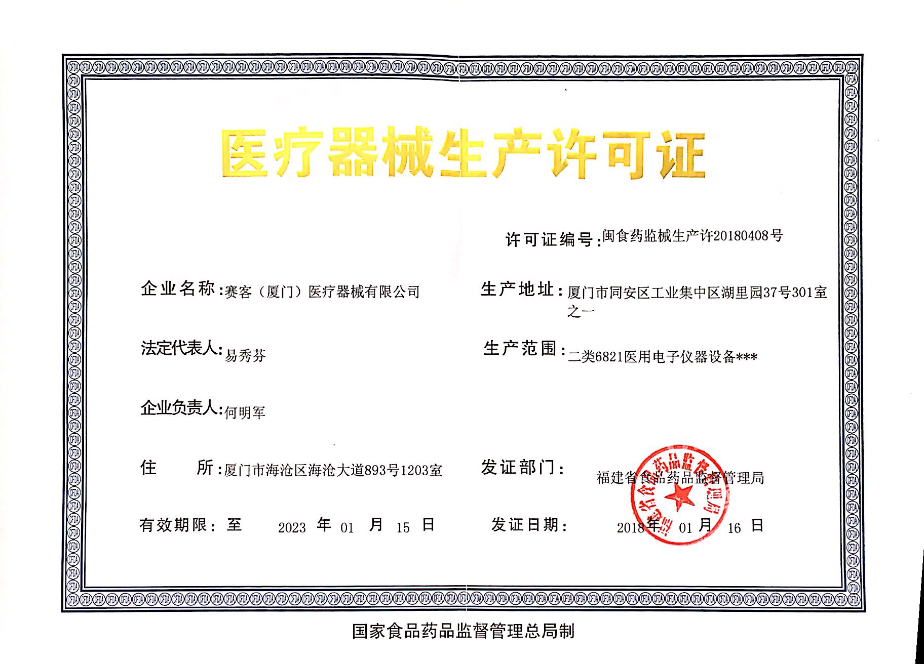 &#36125;&#21338;&#38598;&#22242;&#23448;&#32593;&#40;&#20013;&#22269;&#41;&#23448;&#26041;&#32593;&#31449;