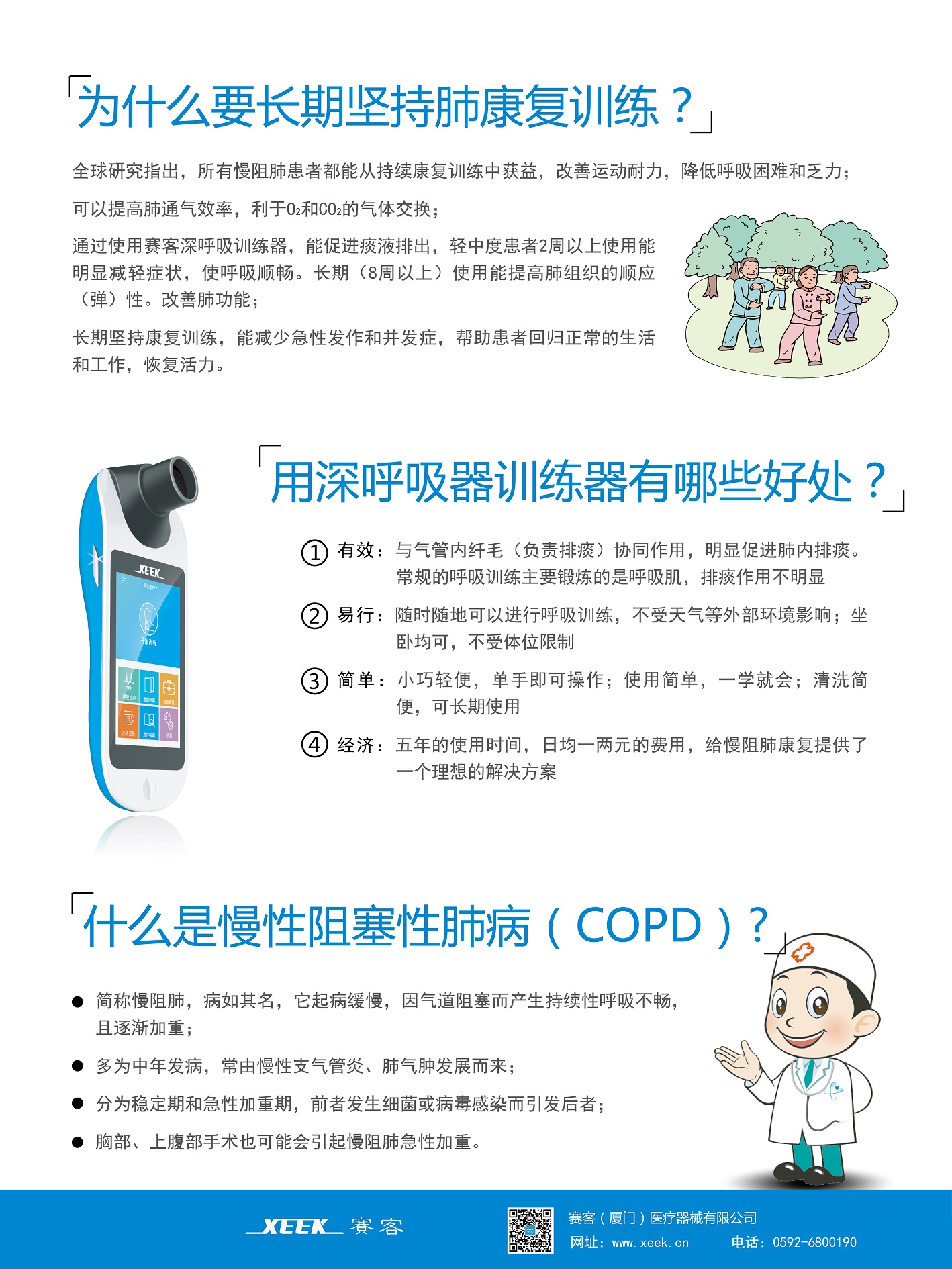 &#36125;&#21338;&#38598;&#22242;&#23448;&#32593;&#40;&#20013;&#22269;&#41;&#23448;&#26041;&#32593;&#31449;