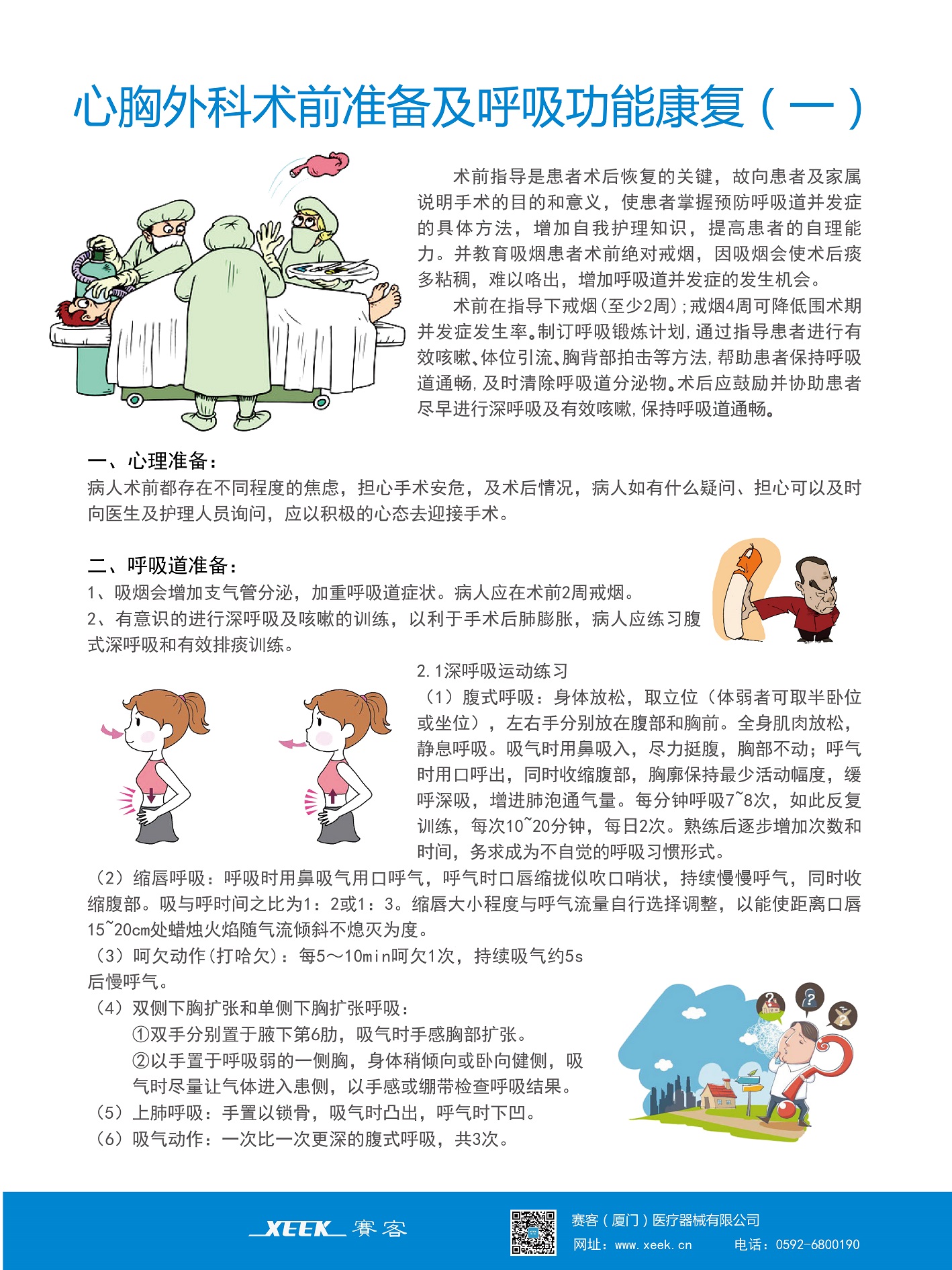 &#36125;&#21338;&#38598;&#22242;&#23448;&#32593;&#40;&#20013;&#22269;&#41;&#23448;&#26041;&#32593;&#31449;