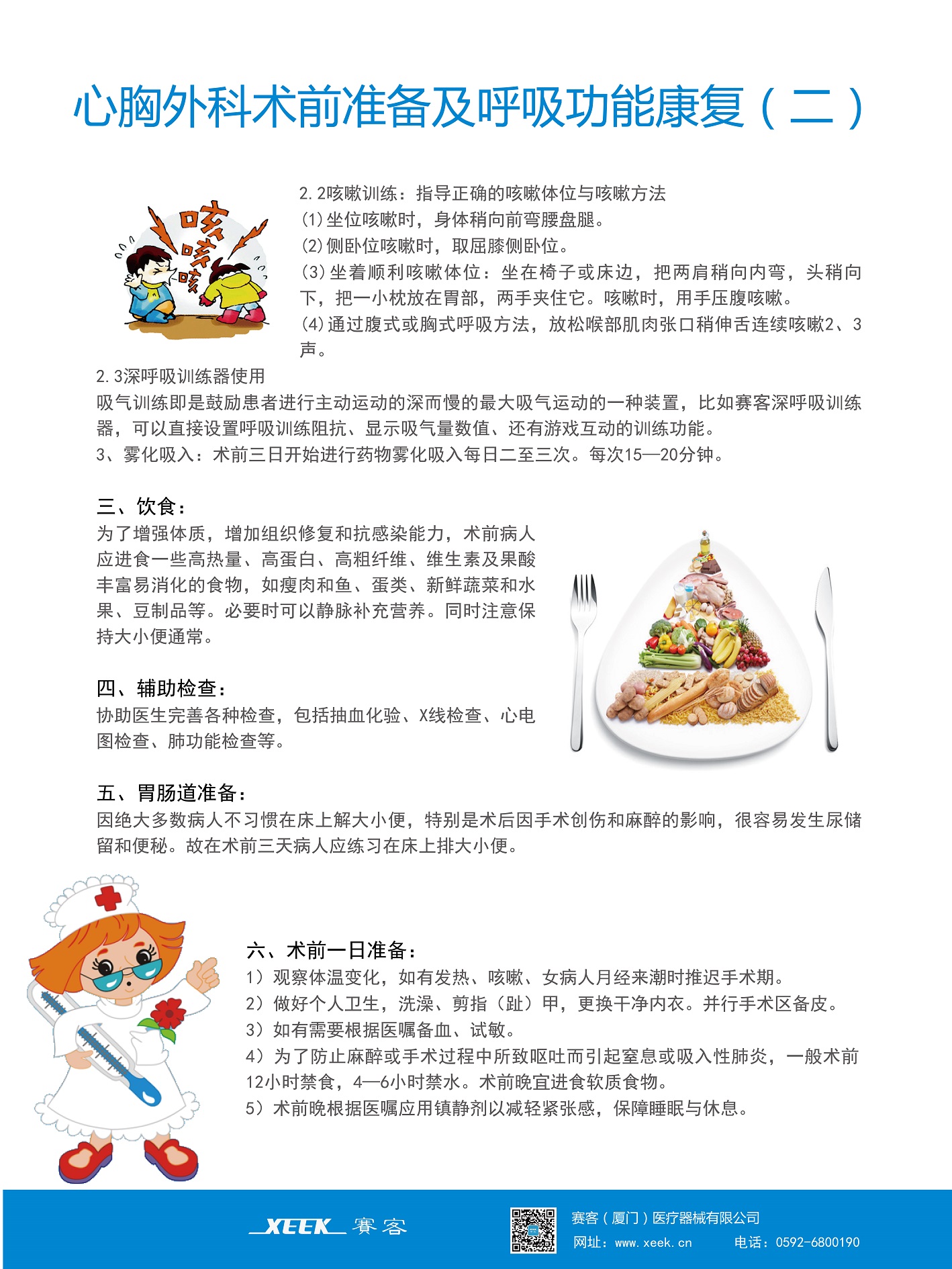 &#36125;&#21338;&#38598;&#22242;&#23448;&#32593;&#40;&#20013;&#22269;&#41;&#23448;&#26041;&#32593;&#31449;