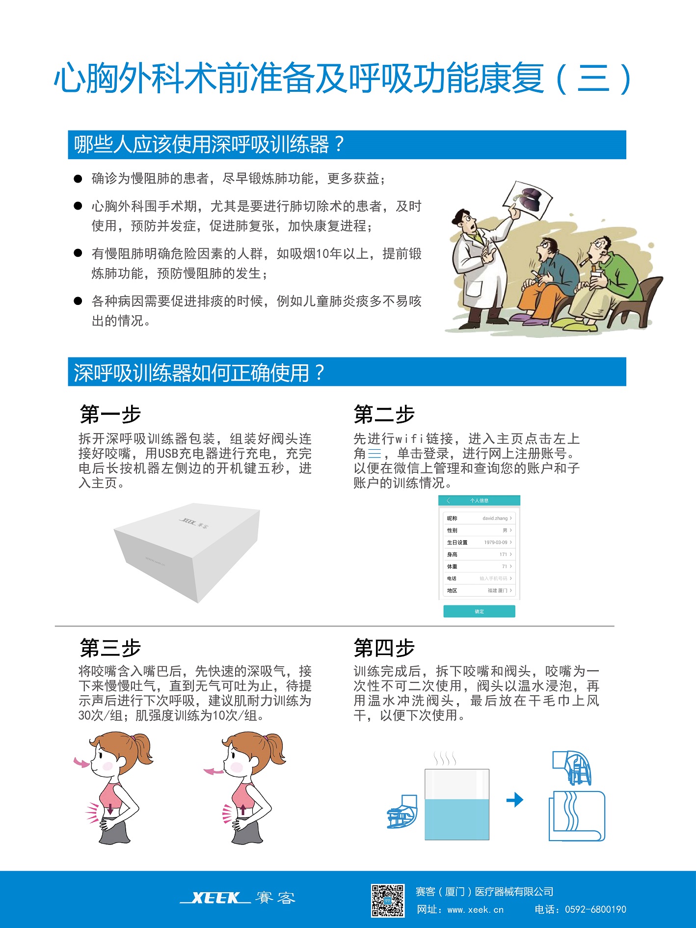 &#36125;&#21338;&#38598;&#22242;&#23448;&#32593;&#40;&#20013;&#22269;&#41;&#23448;&#26041;&#32593;&#31449;