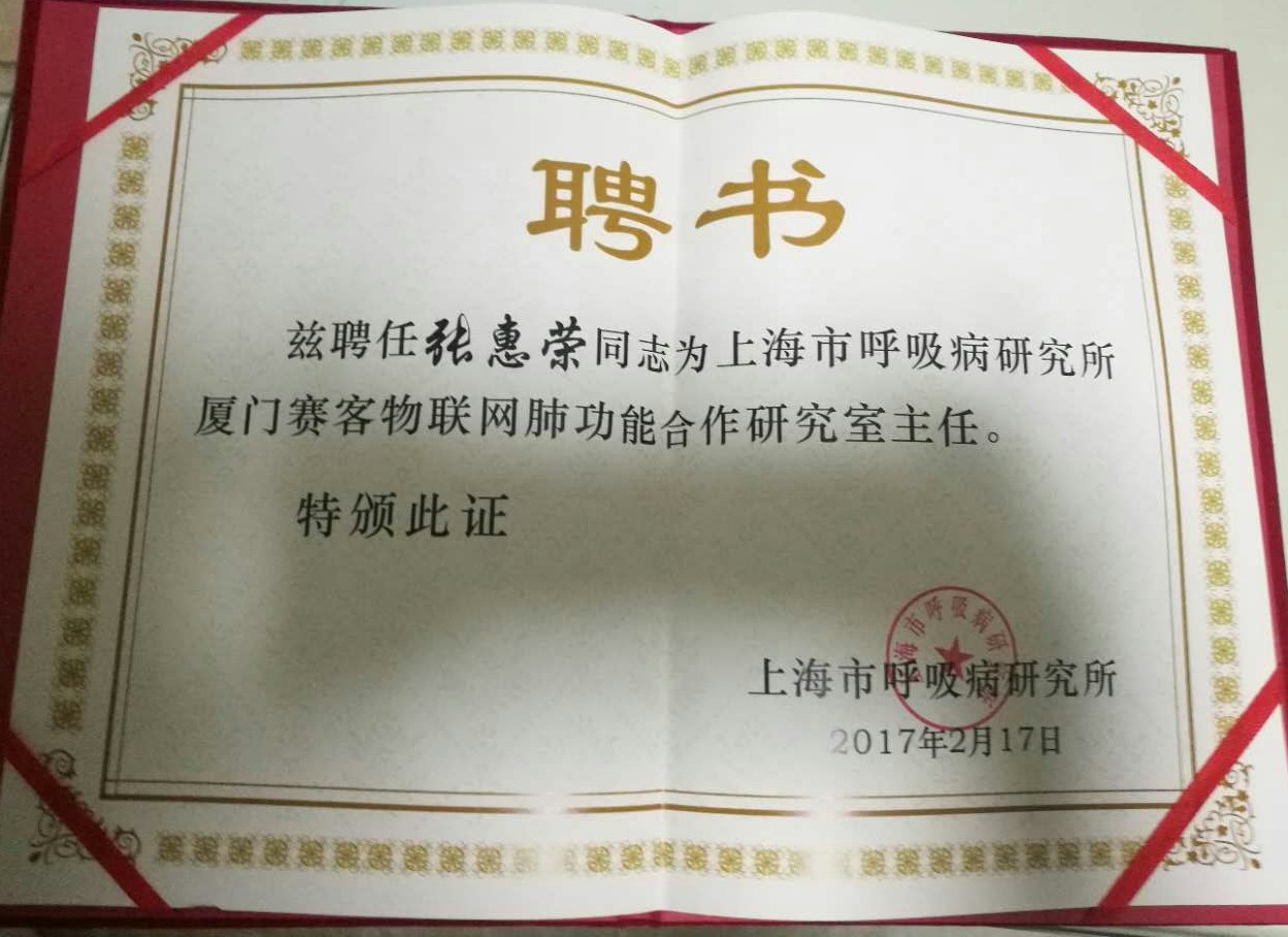 &#36125;&#21338;&#38598;&#22242;&#23448;&#32593;&#40;&#20013;&#22269;&#41;&#23448;&#26041;&#32593;&#31449;