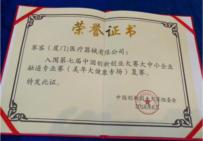 &#36125;&#21338;&#38598;&#22242;&#23448;&#32593;&#40;&#20013;&#22269;&#41;&#23448;&#26041;&#32593;&#31449;