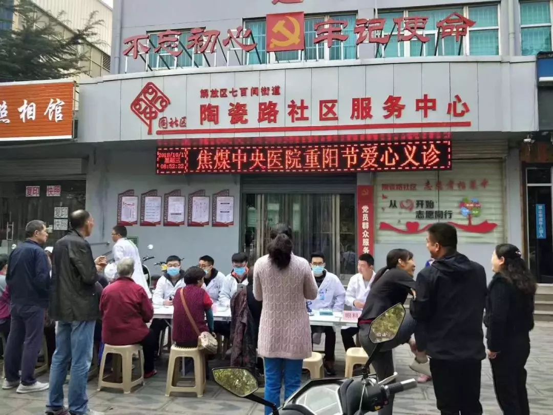 &#36125;&#21338;&#38598;&#22242;&#23448;&#32593;&#40;&#20013;&#22269;&#41;&#23448;&#26041;&#32593;&#31449;
