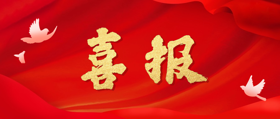 &#36125;&#21338;&#38598;&#22242;&#23448;&#32593;&#40;&#20013;&#22269;&#41;&#23448;&#26041;&#32593;&#31449;