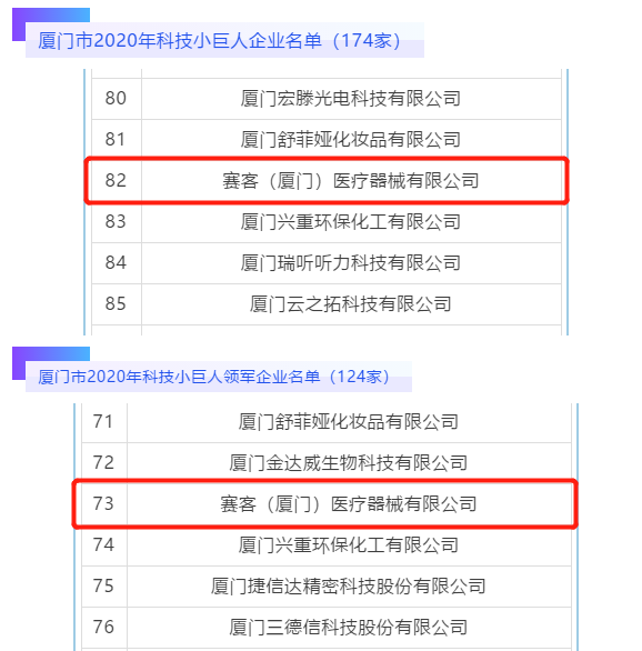 &#36125;&#21338;&#38598;&#22242;&#23448;&#32593;&#40;&#20013;&#22269;&#41;&#23448;&#26041;&#32593;&#31449;