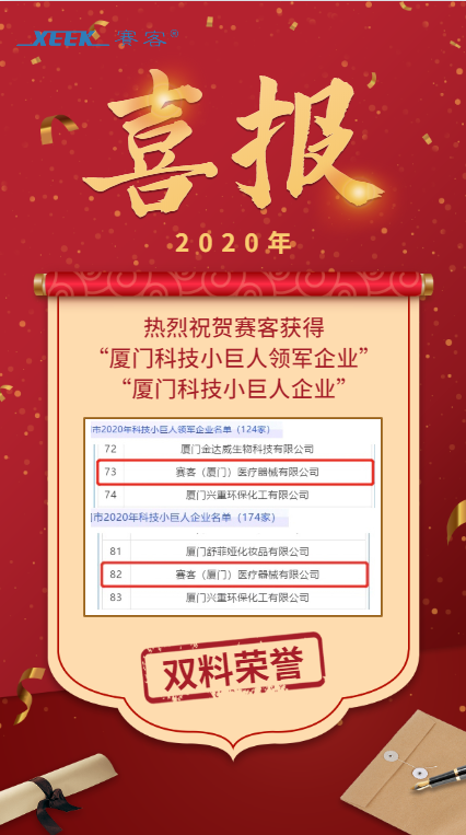 &#36125;&#21338;&#38598;&#22242;&#23448;&#32593;&#40;&#20013;&#22269;&#41;&#23448;&#26041;&#32593;&#31449;