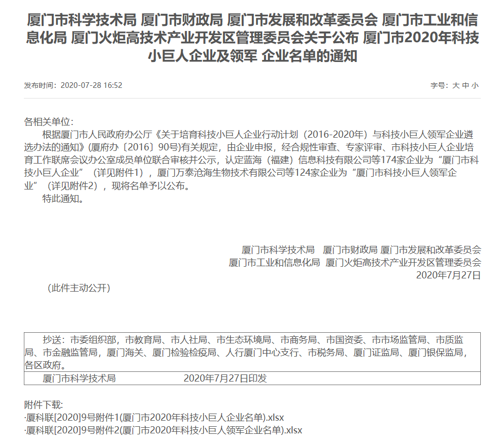 &#36125;&#21338;&#38598;&#22242;&#23448;&#32593;&#40;&#20013;&#22269;&#41;&#23448;&#26041;&#32593;&#31449;