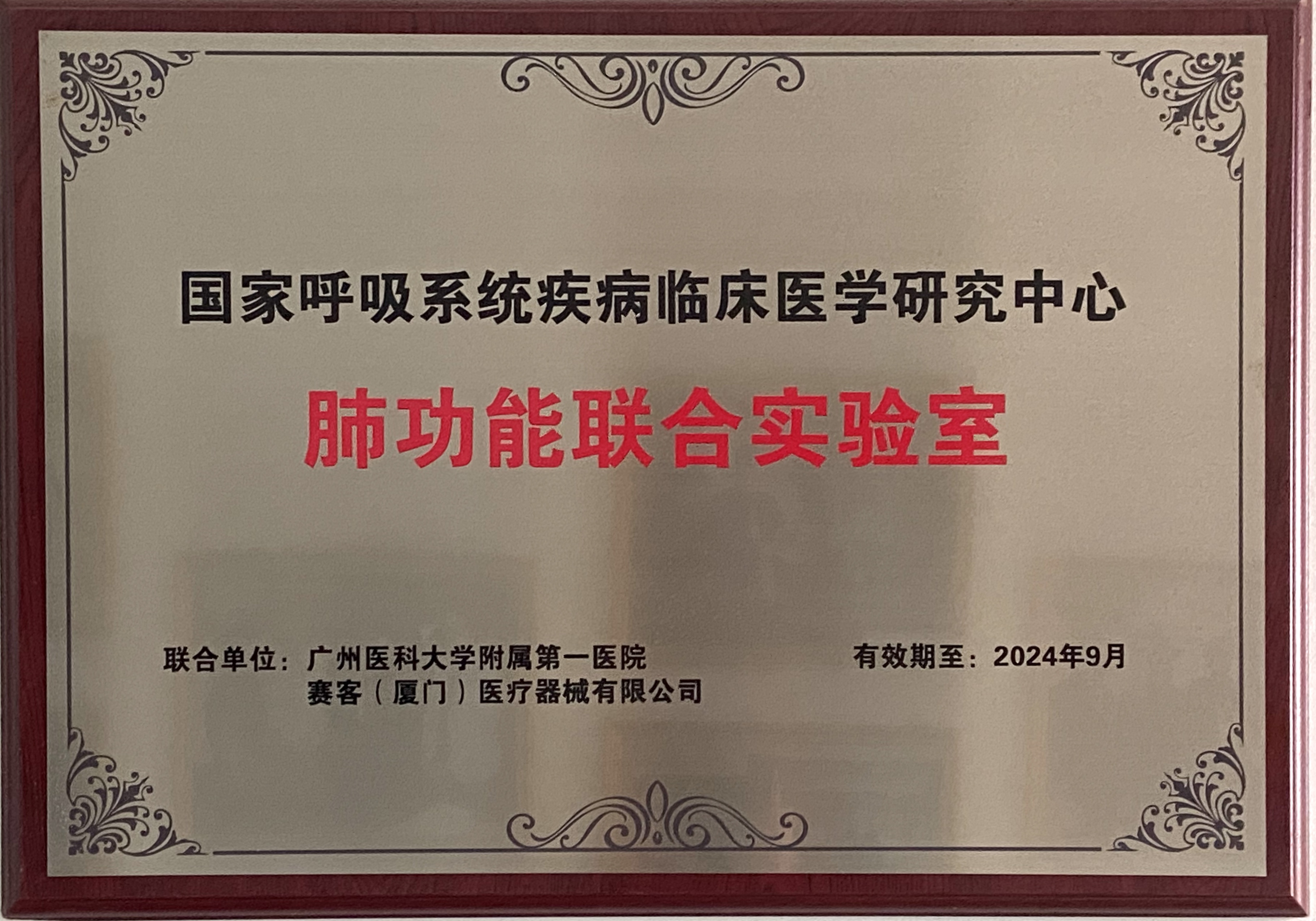 &#36125;&#21338;&#38598;&#22242;&#23448;&#32593;&#40;&#20013;&#22269;&#41;&#23448;&#26041;&#32593;&#31449;