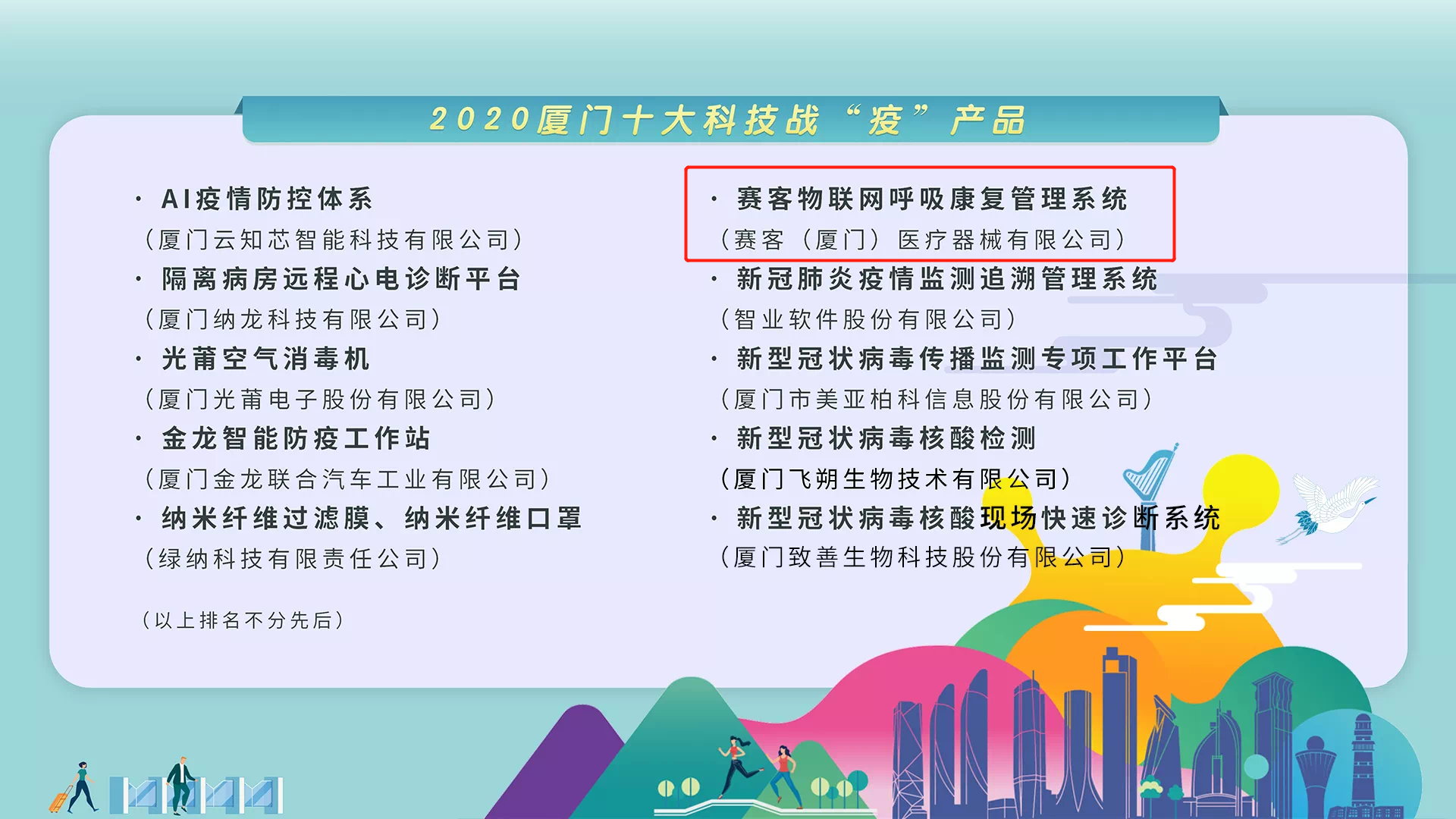 &#36125;&#21338;&#38598;&#22242;&#23448;&#32593;&#40;&#20013;&#22269;&#41;&#23448;&#26041;&#32593;&#31449;