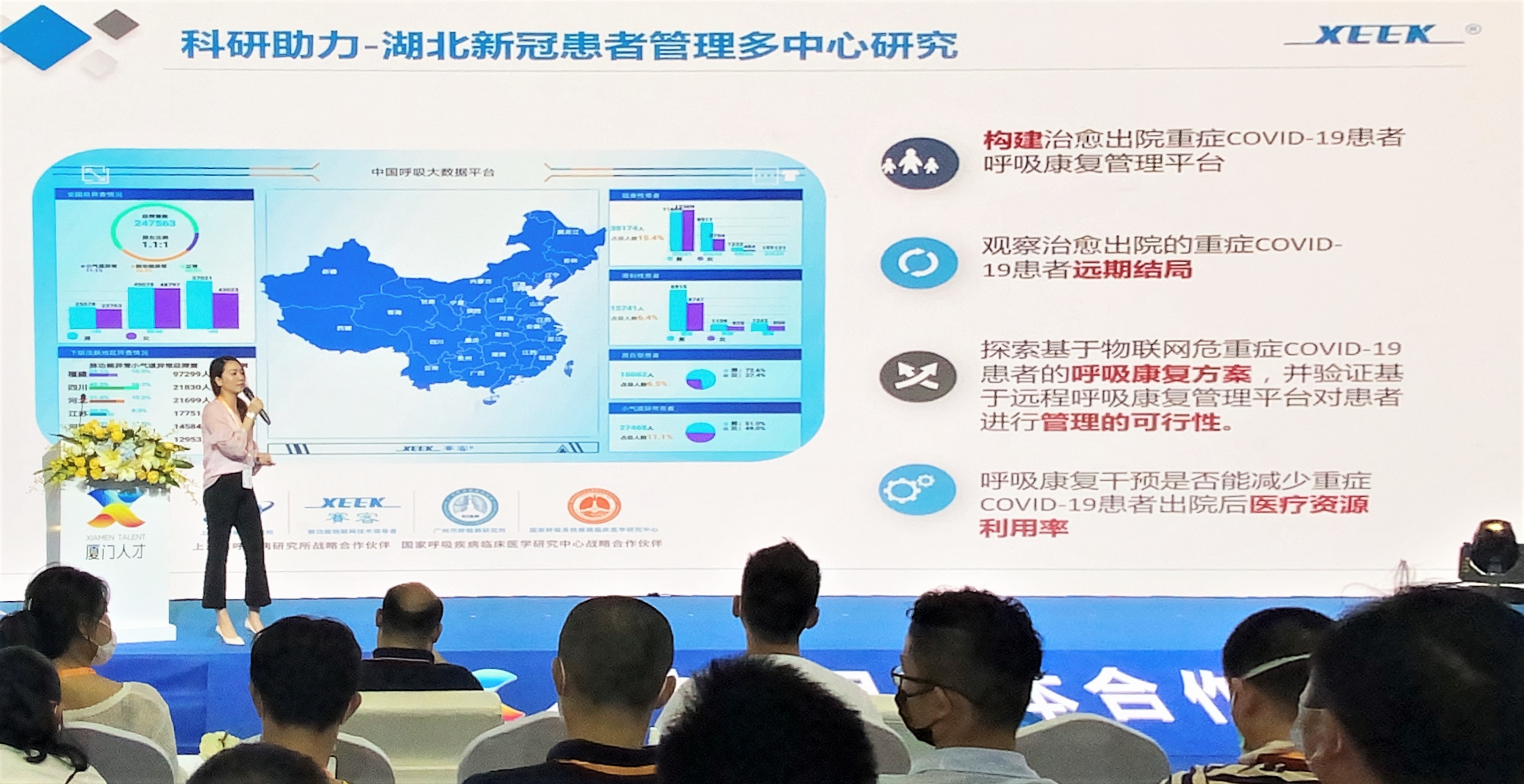 &#36125;&#21338;&#38598;&#22242;&#23448;&#32593;&#40;&#20013;&#22269;&#41;&#23448;&#26041;&#32593;&#31449;