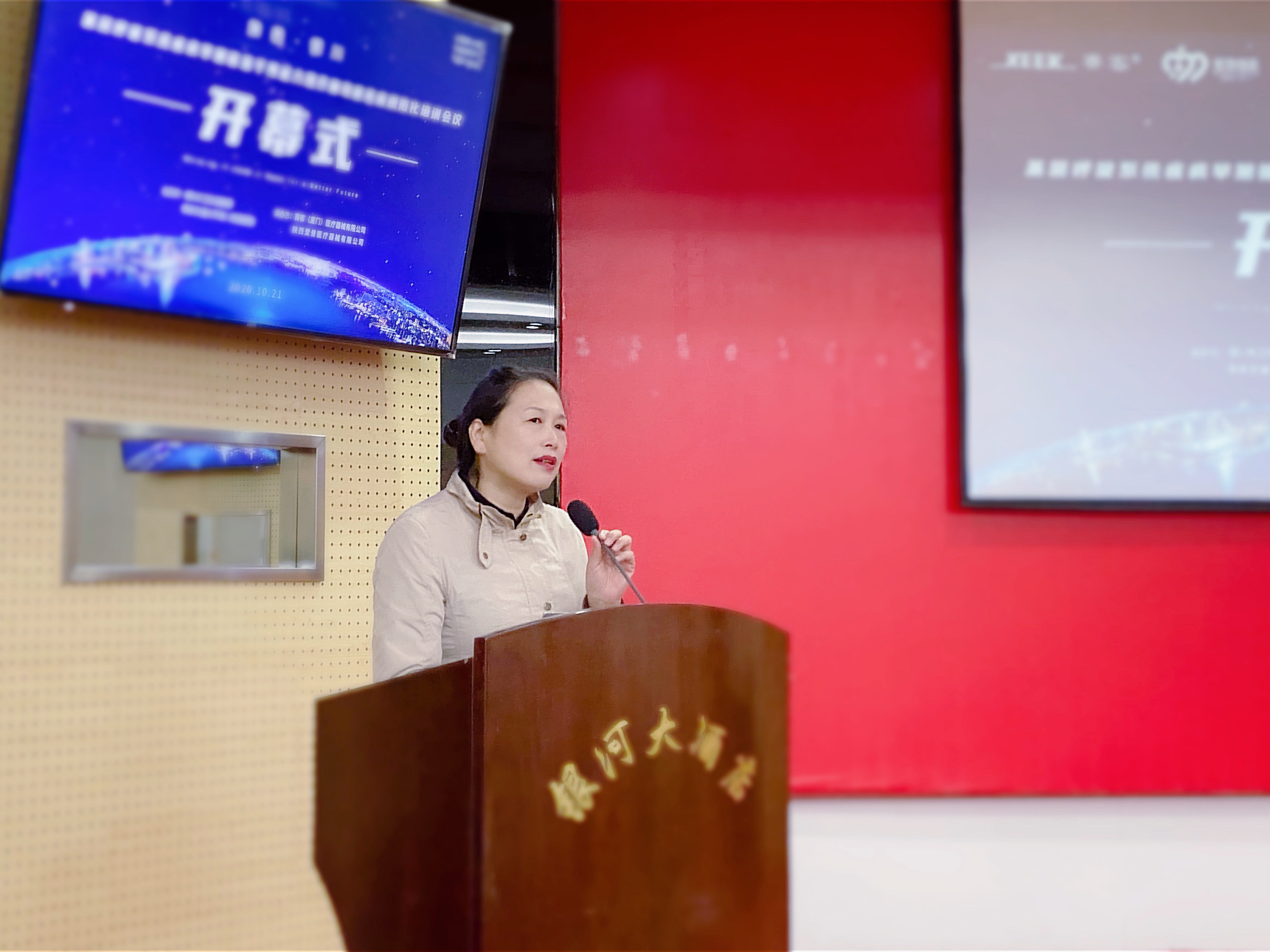 &#36125;&#21338;&#38598;&#22242;&#23448;&#32593;&#40;&#20013;&#22269;&#41;&#23448;&#26041;&#32593;&#31449;