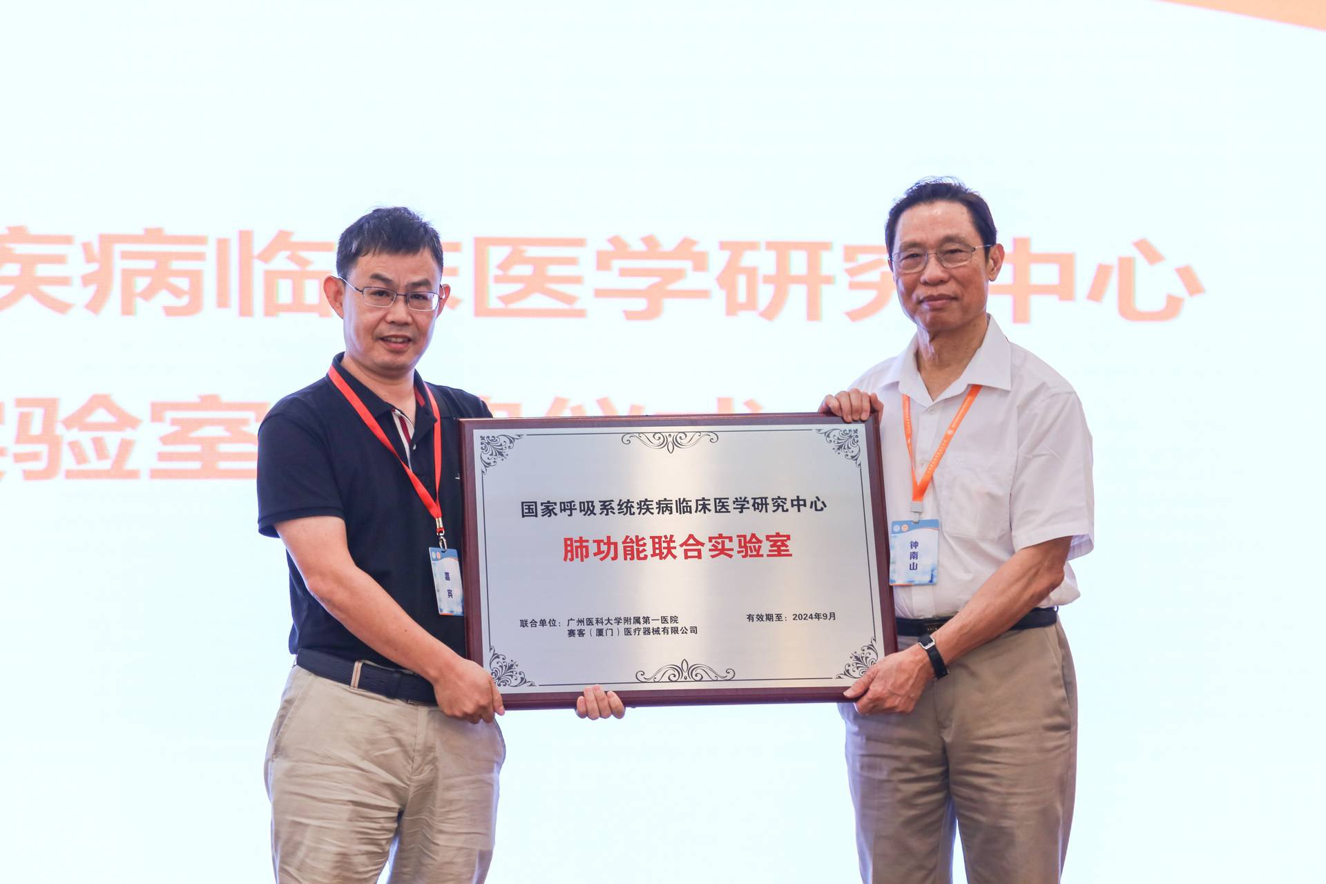 &#36125;&#21338;&#38598;&#22242;&#23448;&#32593;&#40;&#20013;&#22269;&#41;&#23448;&#26041;&#32593;&#31449;