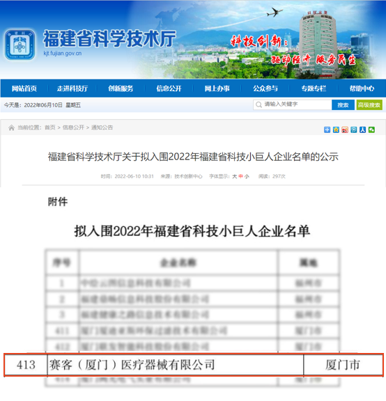 &#36125;&#21338;&#38598;&#22242;&#23448;&#32593;&#40;&#20013;&#22269;&#41;&#23448;&#26041;&#32593;&#31449;