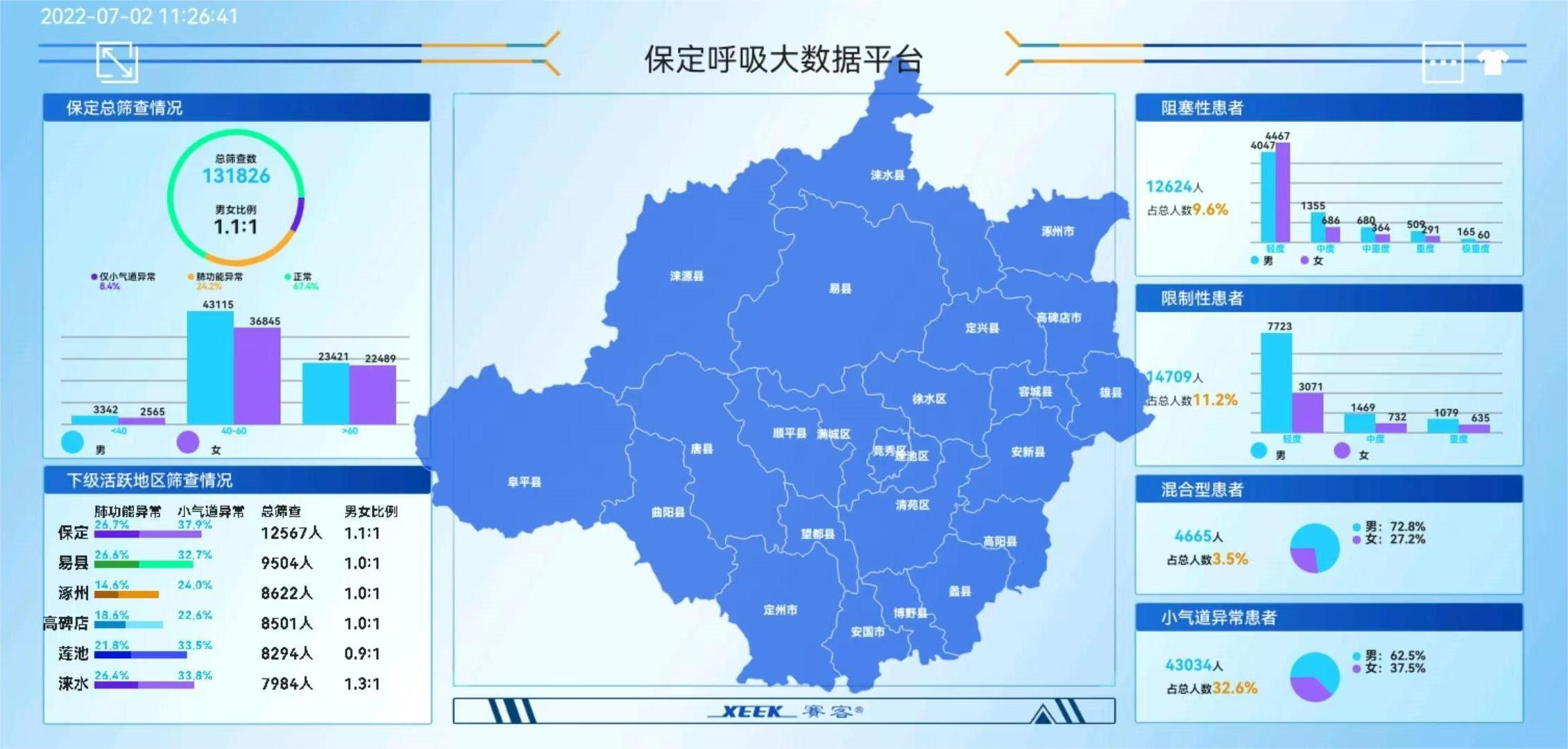 &#36125;&#21338;&#38598;&#22242;&#23448;&#32593;&#40;&#20013;&#22269;&#41;&#23448;&#26041;&#32593;&#31449;