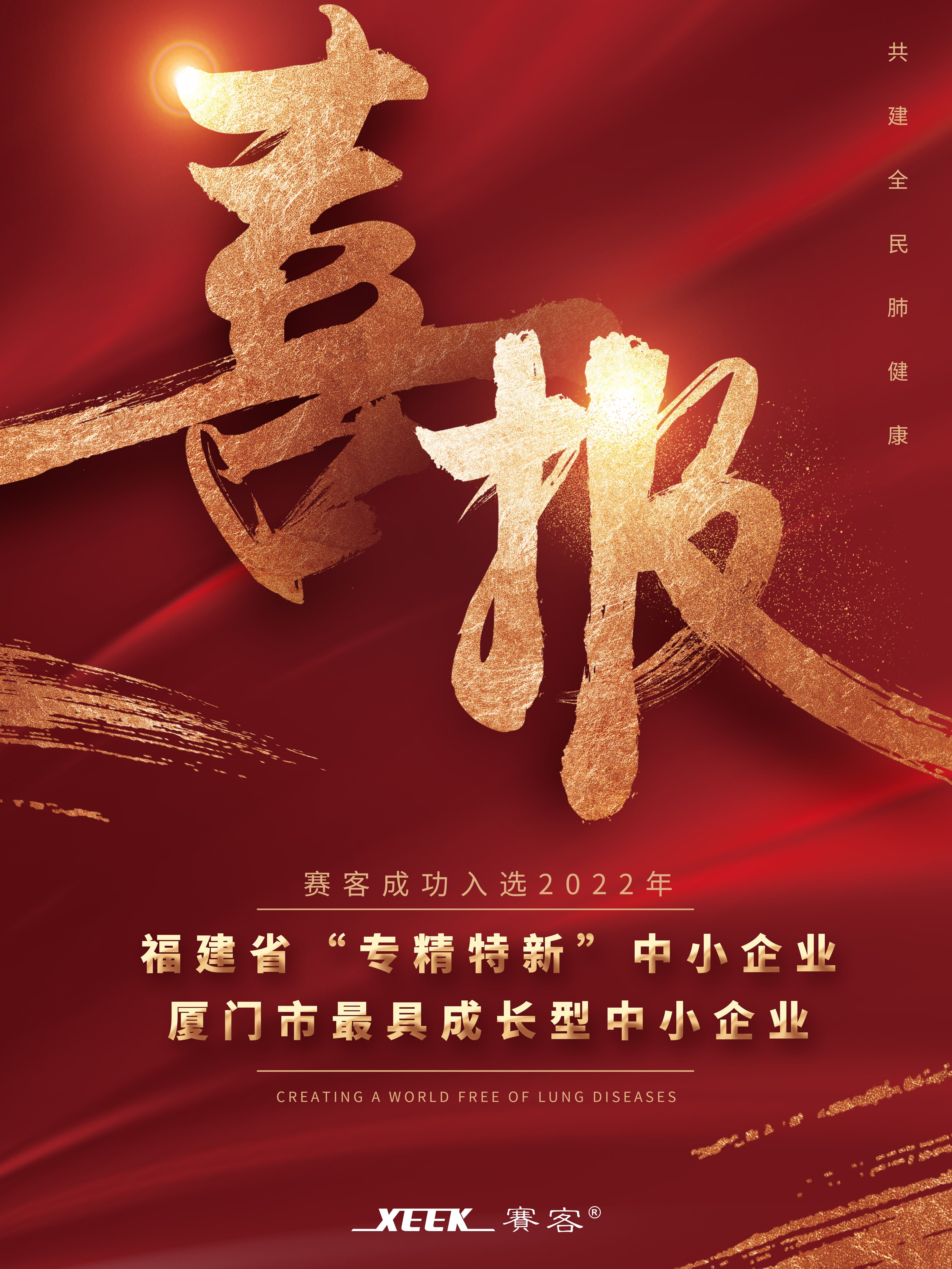 &#36125;&#21338;&#38598;&#22242;&#23448;&#32593;&#40;&#20013;&#22269;&#41;&#23448;&#26041;&#32593;&#31449;