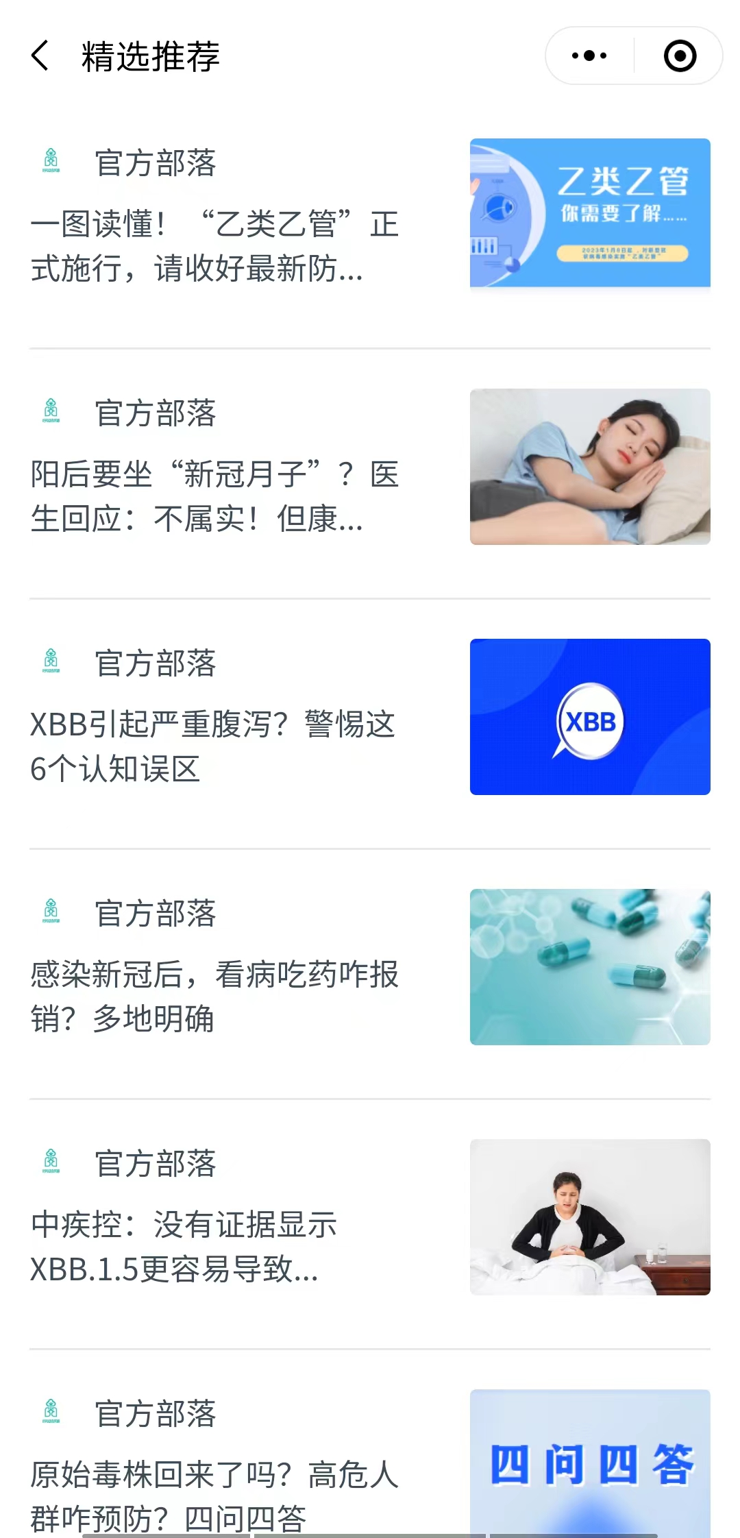 &#36125;&#21338;&#38598;&#22242;&#23448;&#32593;&#40;&#20013;&#22269;&#41;&#23448;&#26041;&#32593;&#31449;