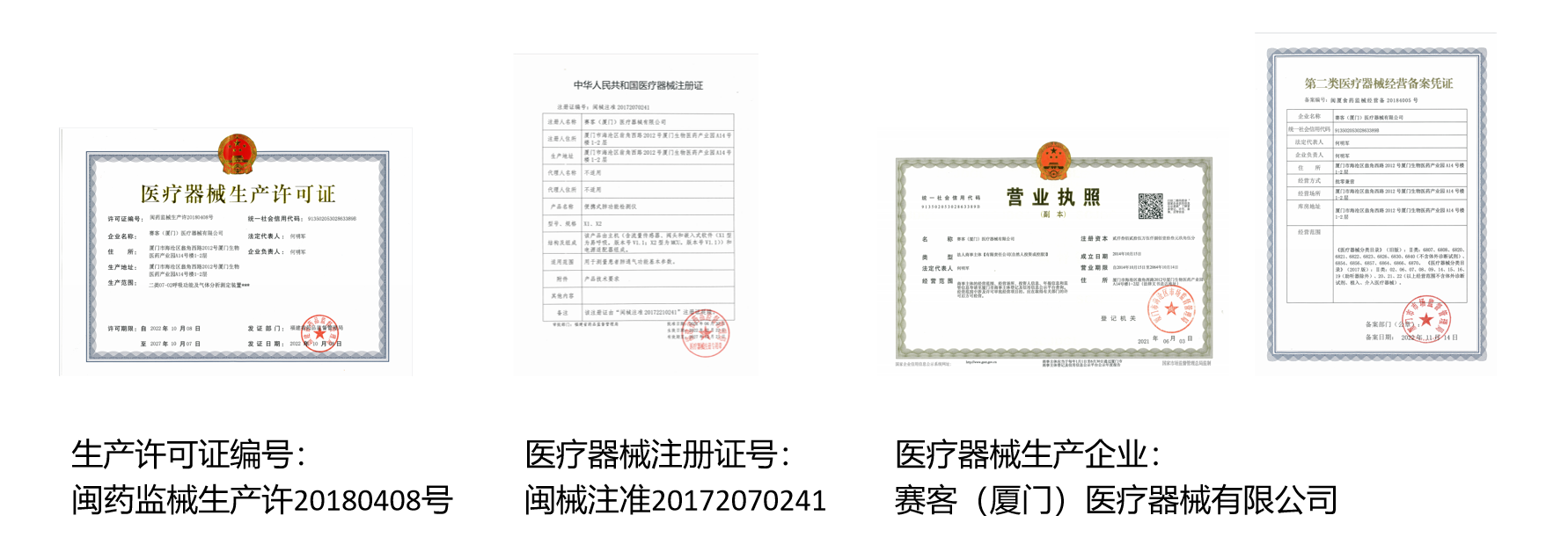 &#36125;&#21338;&#38598;&#22242;&#23448;&#32593;&#40;&#20013;&#22269;&#41;&#23448;&#26041;&#32593;&#31449;