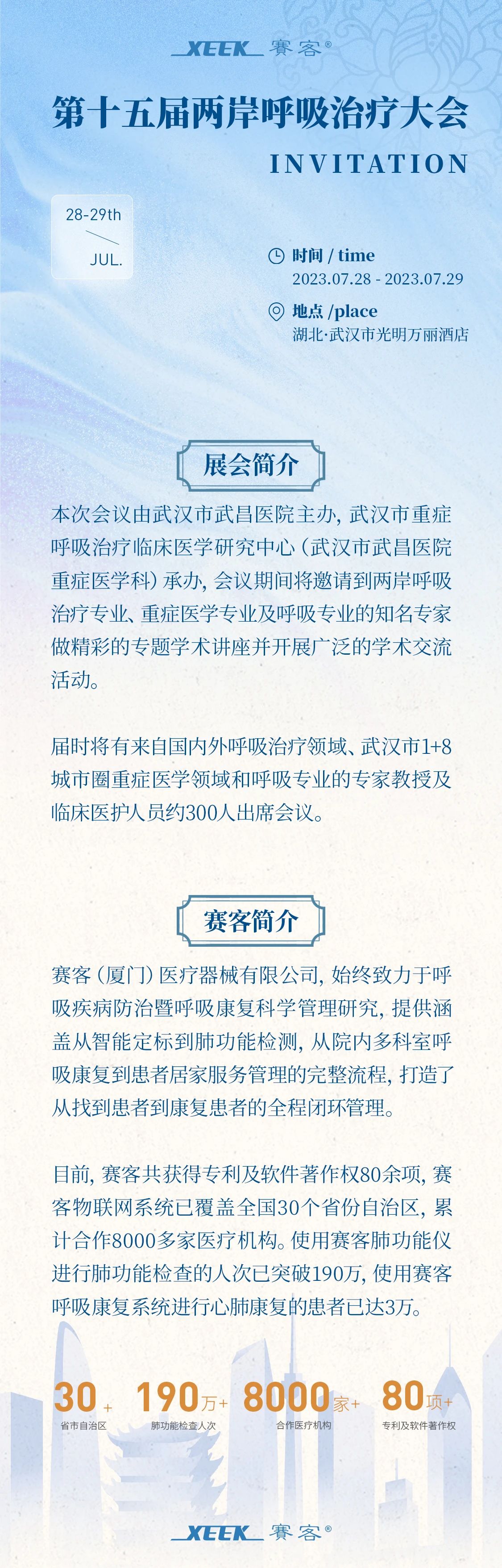 &#36125;&#21338;&#38598;&#22242;&#23448;&#32593;&#40;&#20013;&#22269;&#41;&#23448;&#26041;&#32593;&#31449;