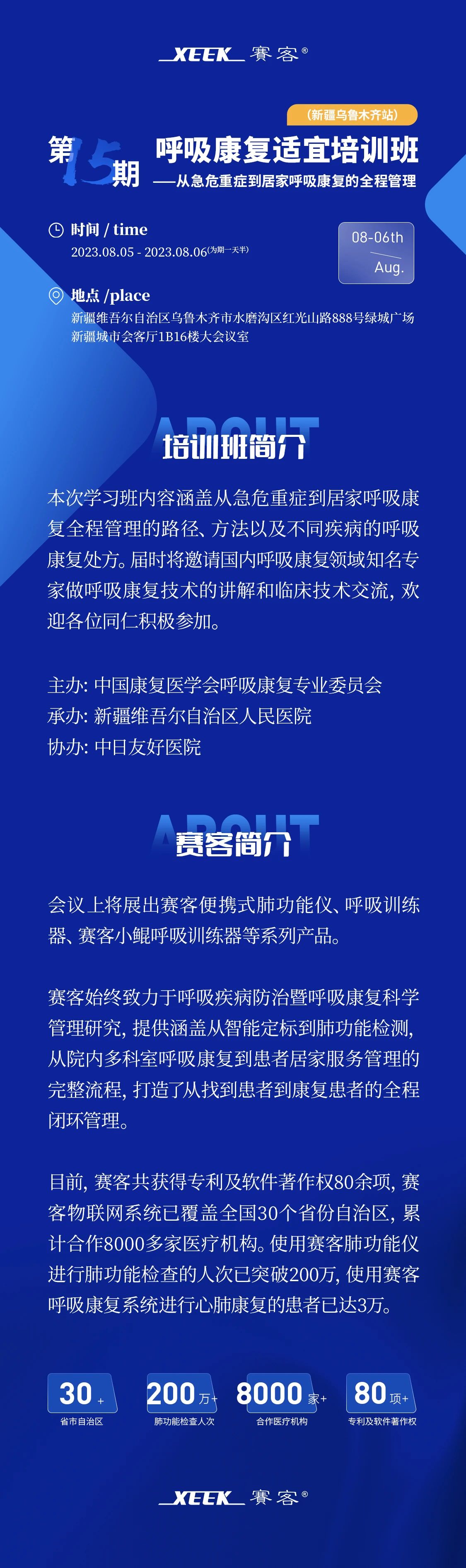 &#36125;&#21338;&#38598;&#22242;&#23448;&#32593;&#40;&#20013;&#22269;&#41;&#23448;&#26041;&#32593;&#31449;