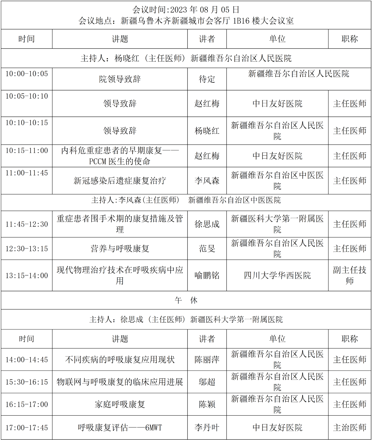 &#36125;&#21338;&#38598;&#22242;&#23448;&#32593;&#40;&#20013;&#22269;&#41;&#23448;&#26041;&#32593;&#31449;