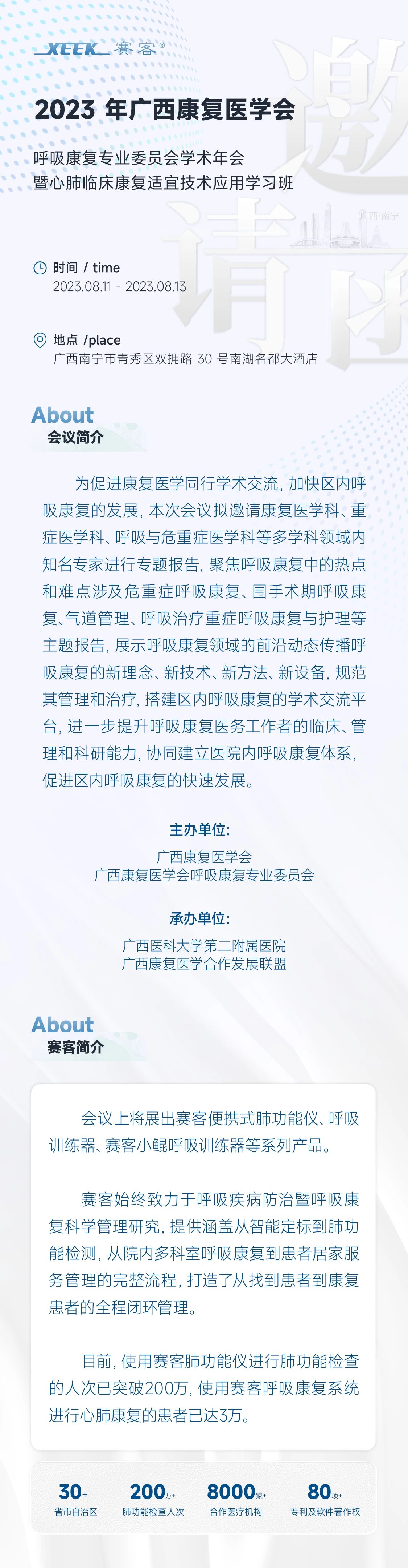 &#36125;&#21338;&#38598;&#22242;&#23448;&#32593;&#40;&#20013;&#22269;&#41;&#23448;&#26041;&#32593;&#31449;