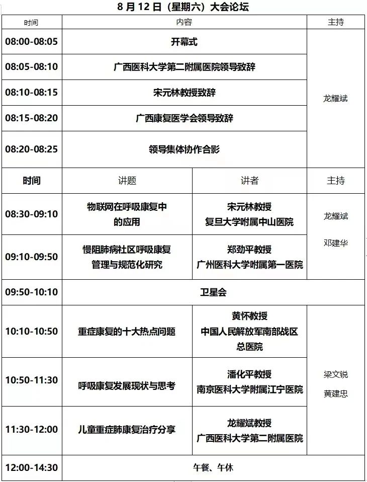 &#36125;&#21338;&#38598;&#22242;&#23448;&#32593;&#40;&#20013;&#22269;&#41;&#23448;&#26041;&#32593;&#31449;
