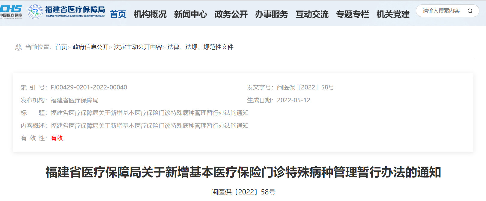 &#36125;&#21338;&#38598;&#22242;&#23448;&#32593;&#40;&#20013;&#22269;&#41;&#23448;&#26041;&#32593;&#31449;
