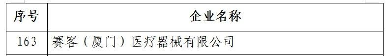 &#36125;&#21338;&#38598;&#22242;&#23448;&#32593;&#40;&#20013;&#22269;&#41;&#23448;&#26041;&#32593;&#31449;